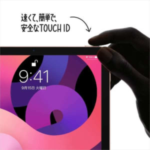 touch ID機能